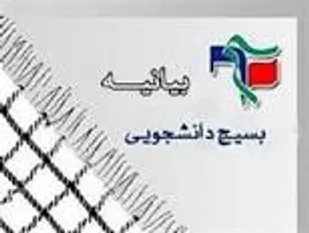 حفظ عزت و کرامت ملت انقلابی ایران،سرلوحه امور کشوری قرار گیرد