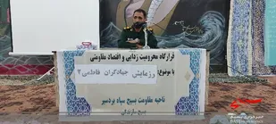 برگزاری رزمایش جهادگران فاطمی 2 در بردسیر