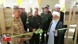 افتتاح پایگاه مقاومت بسیج در شهرستان آبیک