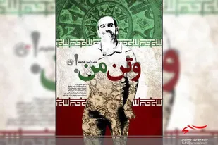 فیلم مستند &laquo;وتن من&raquo; در پنجمین جشنواره فیلم&zwnj;های ورزشی کنیا اکران می&zwnj;شود