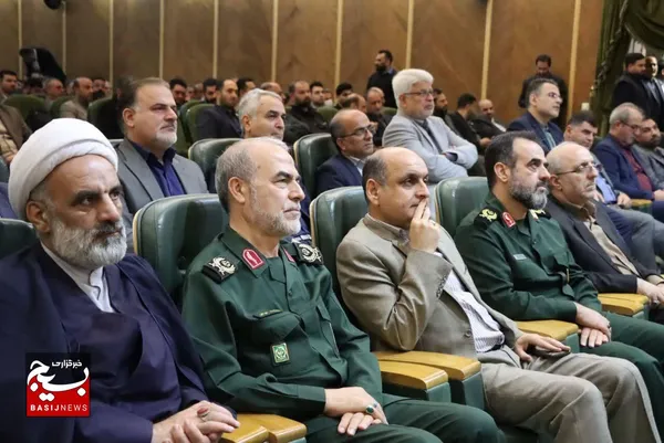 همایش ملی بصیرتی
