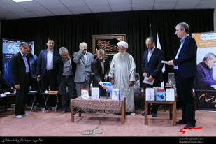 رونمایی از &laquo;دانشنامه استان همدان&raquo;