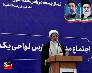 &nbsp;هر گام مدیران مدارس در مسیر نماز، گنجی ماندگار برای آخرت است