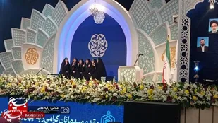 معرفی برگزیدگان بخش نغمات بانوان چهل&zwnj;وهفتمین دوره مسابقات سراسری قرآن