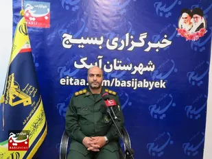 سپاه پاسداران انقلاب اسلامی برخاسته از بطن ملت رشید ایران است
