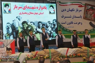 یادواره شهدا و تجلیل از سربازان نمونه در بام ایران