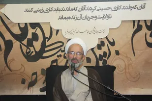از دیدگاه قرآن حسین معتدل است/ امنیت تحت ولایت ولی خداست/ در تفکر الهی پناه بردن به قدرت های مادی خطاست