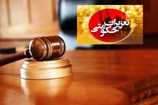 جریمه 3 میلیارد ریالی گرانفروشی سیگار  در همدان