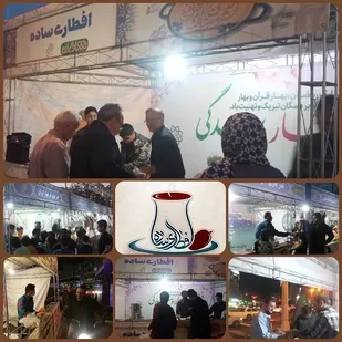 توزیع روزانه ۴۰۰۰ افطاری ساده در غرفه های نذر یاری در بهار ایران