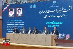 تحقق ۲۳۰ میلیون دلار سرمایه&zwnj;گذاری خارجی در همدان