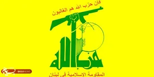 حزب الله عملیات قهرمانانه فلسطین در تل&zwnj;آویو را ستود