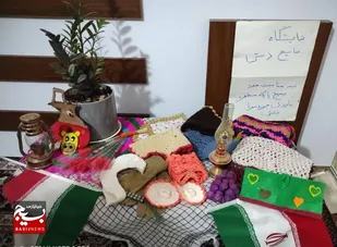 برگزاری نمایشگاه صنایع دستی ویژه بسیجیان