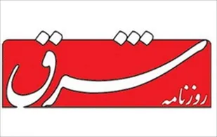 کشف حجاب خبرنگار شرق در سفر ظريف+تصاویر