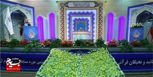 رقابت ۱۸۲ شرکت کننده در مسابقات قرآنی کشور
