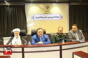 جلسه هماهنگی گرامیداشت دهه کرامت شهرستان میاندورود