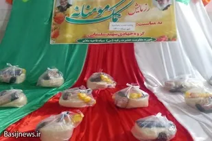 توزیع کمک&zwnj;های مومنانه به مناسبت میلاد حضرت فاطمه(س) در ملایر