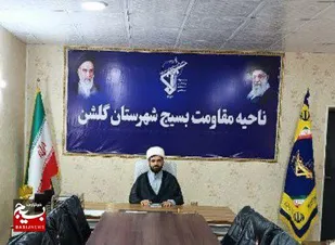 شهید مطهری(ره) مبارز جدی با تحریف دین بود&nbsp;