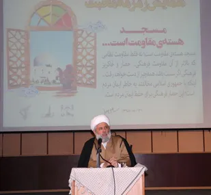 همایش ائمه ی جماعات مساجد منطقه ی 18 برگزار شد