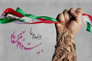 دعوت جامعه ورزش به مسیر پیمایی یوم الله 22 بهمن