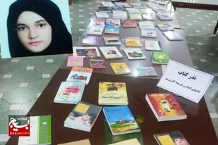 اهدای ۸۵ نسخه کتاب در طرح &laquo;نذر کتاب&raquo; توسط عضو نوجوان کتابخانه دانشجو ملایر