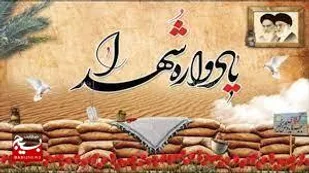 یادواره شهید مدافع حرم احمدی&zwnj;فر برگزار می&zwnj;شود
