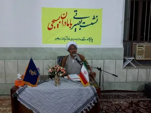 برگزاری نشست بصیرتی در پایگاه مقاومت بسیج  فدائیان رهبر در میناب