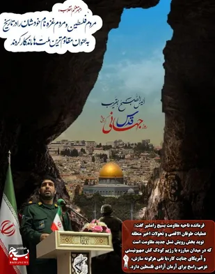 راهپیمایی روز قدس،فرصتی است تا وحدت و همدلی خود را به نمایش بگذاریم