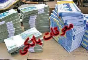هر تاخیر بدهی، یک فرصت جدید را از بین می برد