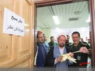 کانون بسیج حقوقدانان شهرستان نطنز آغاز به کار کرد