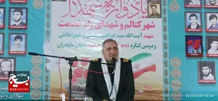 ثمره خون شهدا امنیت و&zwnj;  خودباوری ملت است