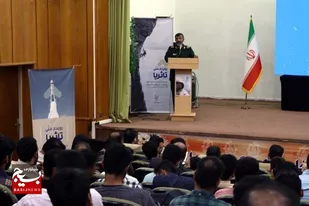 برگزاری شانزدهمین رویداد ملی تا ثریا در دانشگاه خلیج فارس بوشهر