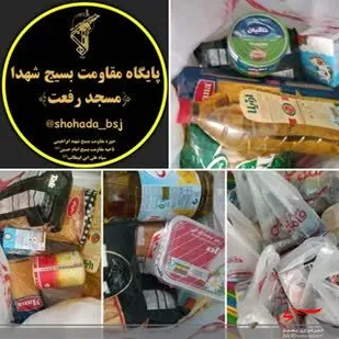 اهدا ۴۰ بسته معیشتی به خانواده&zwnj;های نیازمندان