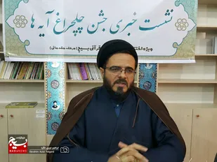 تشریح جزئیات برگزاری جشن چلچراغ آیه&zwnj;ها در شهرهای کهگیلویه و بویراحمد