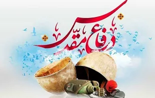 برگزاری ۱۱۰ ویژه برنامه به مناسبت هفته دفاع مقدس در قروه
