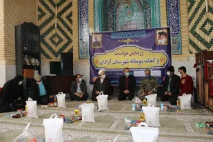 توزیع ۱۵۰ بسته معیشتی بین خانواده&zwnj;های کم بضاعت در آرادان