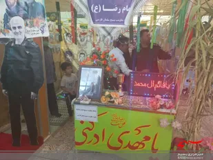 برگزاری نمایشگاه اسوه در دهستان فرومد+عکس