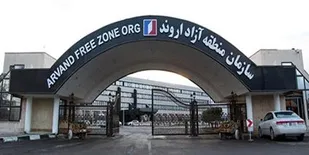 "محمدرضا اسکندری" سرپرست جدید سازمان منطقه آزاد اروند شد