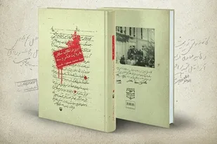 رونمایی از کتاب &laquo;تبریز در انقلاب اسلامی به روایت عکس و سند&raquo;
