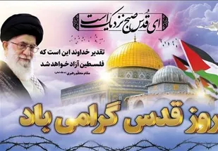رژیم اشغالگر قدس بیش از هر زمان دیگری در بحرانهای داخلی گرفتار شده است