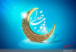 روزه یک نوع ریاضت است