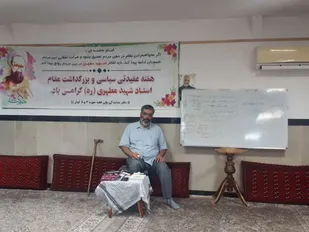 شهید مطهری شهید تبیین است