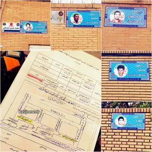 نسل سومی&zwnj;ها و چهارمی&zwnj;ها نام شهید را به کوچه&zwnj;ها برگرداندند