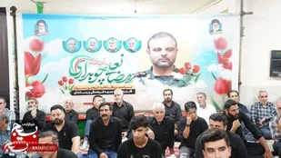 برگزاری آیین اربعین شهید رمضانعلی چوبداری در مسجد امام سجاد(ع)