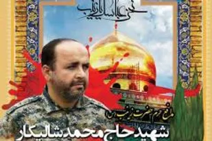 وضع مالی اش خوب بود اما خدا را می خواست