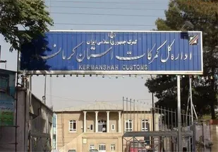 عبور ۱۱۶۰ کامیون حامل کالاهای همراه موکب داران از گمرک خسروی