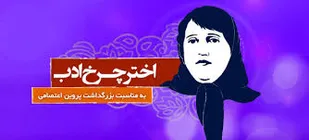 محتسب، مستی به ره دید و گریبانش گرفت