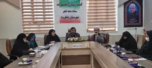برگزاری نشست کمیته زنان و خانواده ستاد دهه فجر شاهرود