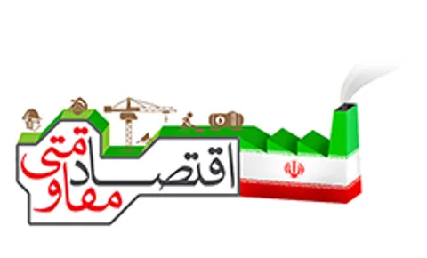 بخش زیادی از مشکلات اقتصادی ریشه ی داخلی دارد