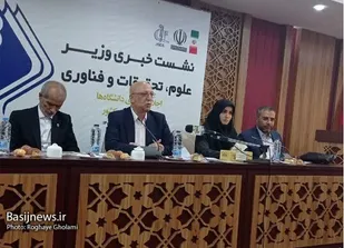 توجه به علوم انسانی بسیاری از آسیب های اجتماعی را کاهش می دهد