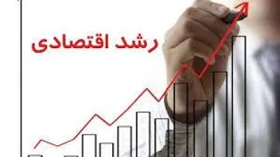 افزایش رشد اقتصادی ایران با برآورد صندوق بین المللی پول